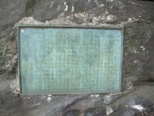下関マグロの日記-大鳥神社の境内にあった暗渠記念碑