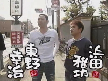 『ごぶごぶ』 2008年3月21日放送